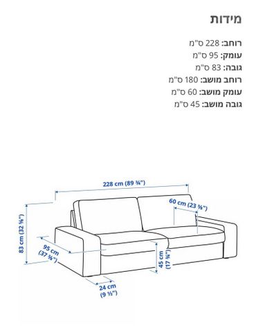 ספה