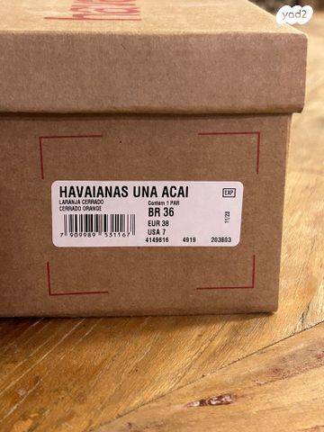 כפכפי havaianas una acai
