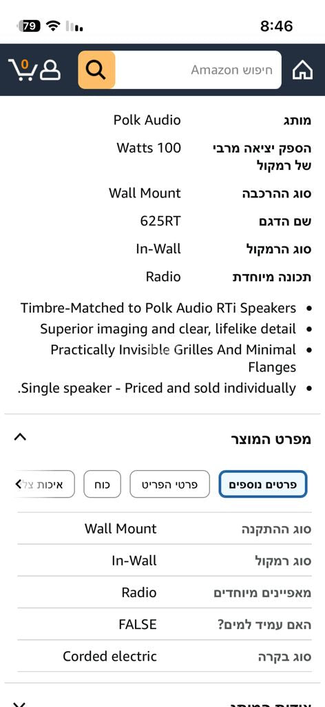 מערכת קולנוע
