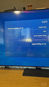 טלוויזיה