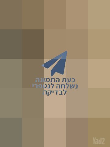 ארון בגדים כחדש