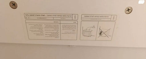 שידת החתלה