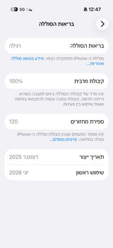 אייפון 17 pro