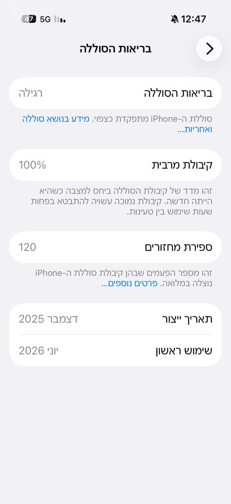 אייפון 17 pro