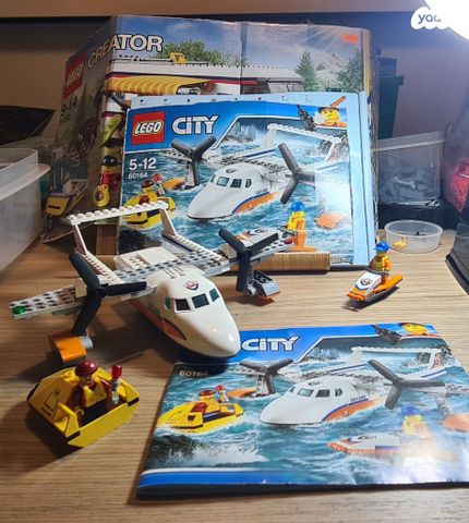 Lego