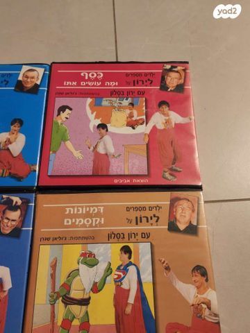 קלטות וינטג