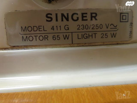 מכונת תפירה SINGER