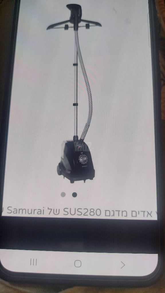 מגהץ אדים אנכי