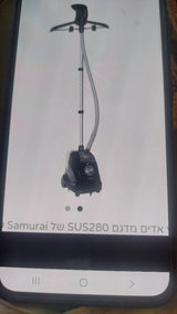 מגהץ אדים אנכי