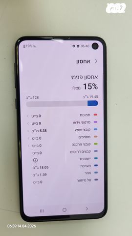 Samsung Galaxy S10e 128GB