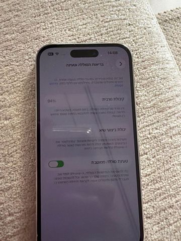 אייפון 14 פרו