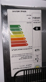 Fujicom FJ-NF333W מקרר