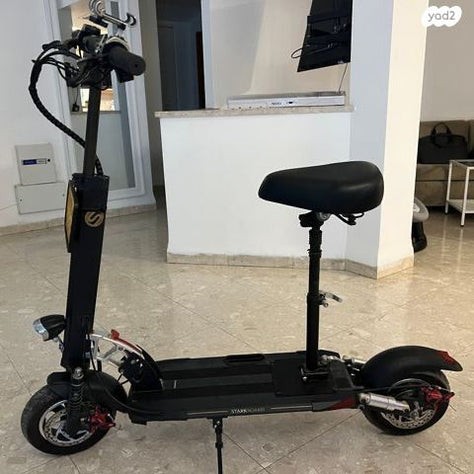קורקינט