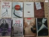 ספרי עיון