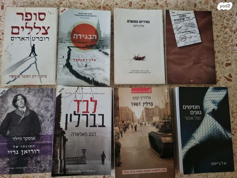 ספרי עיון