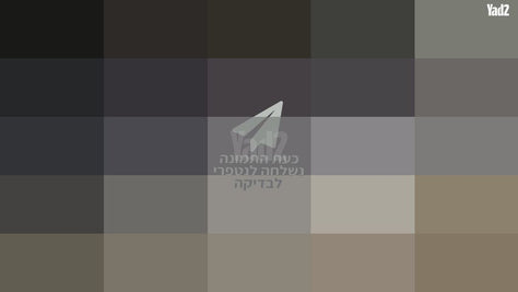ספה