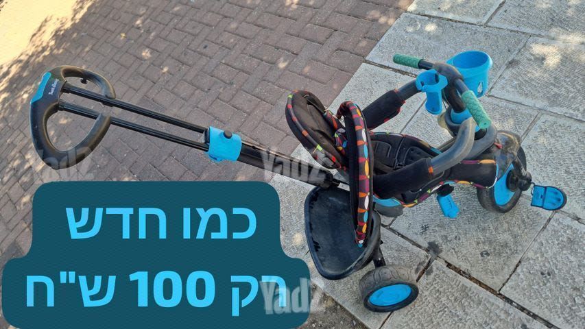 עגלה