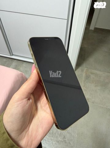 Iphone 12 pro max 256 gb