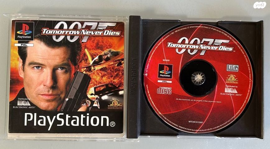 משחק  סוני Playstation 1