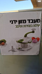 מעבד מזון ידני