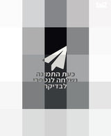 עגלת Cybex פריאם 4 שחורה