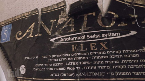 2 מזרני יחיד