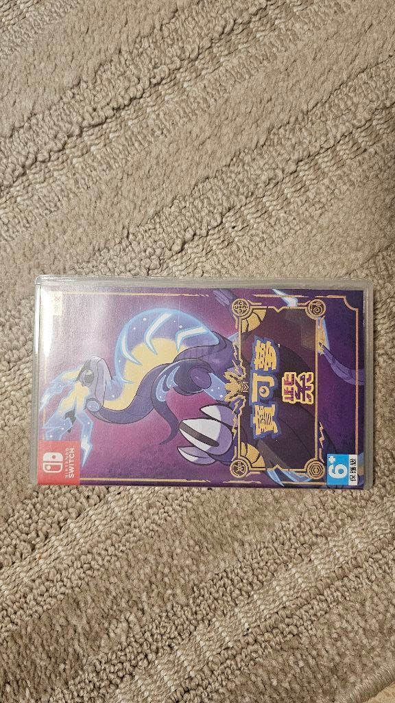 משחק pokemon violet
