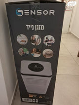 מזגן נייד