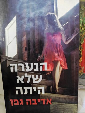 ספרים