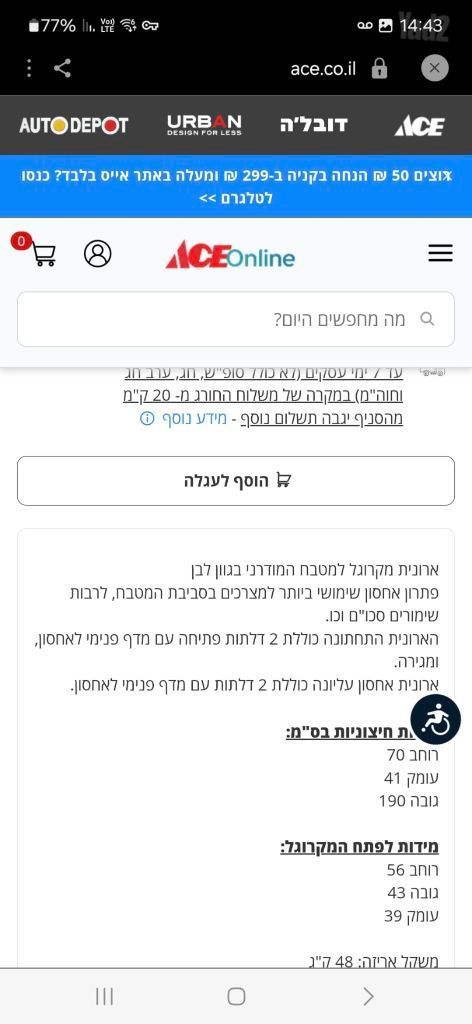 נקנה לפני חודשיים ב500