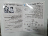 ספר