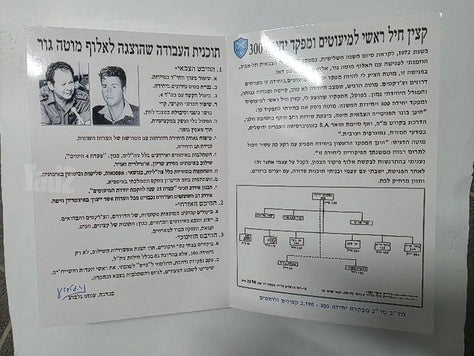 ספר