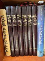 ספרי קודש
