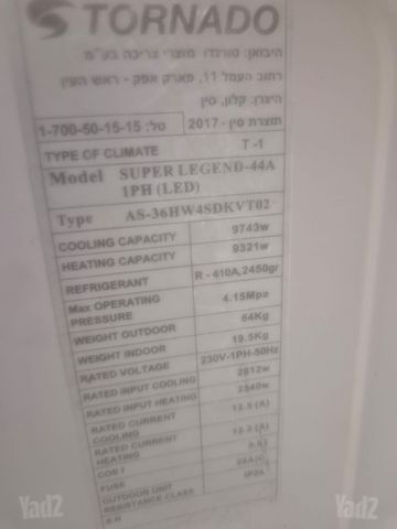 מזגנים