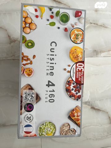 מג׳ימיקס