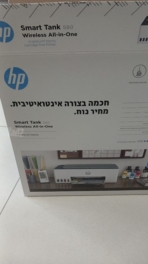 מדפסת