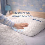 כרית ילדים My First Comfort