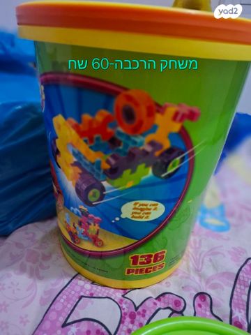 משחקי ילדים