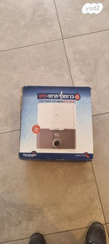 דודים