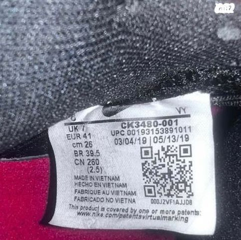 נעליים supreme Nike מקורים