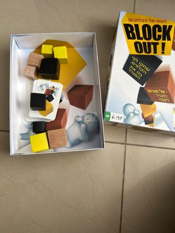 Block out