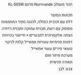 תנור גז עומד  KL 505W