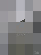 דלת אלומיניום
