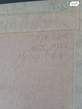 תמונה