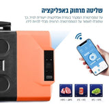 מקרר נייד 30 ליטר
