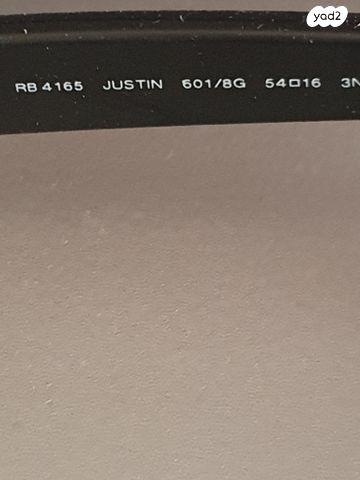 משקפי שמש Ray Ban