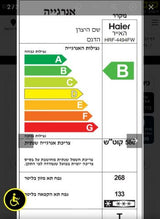 מקרר
