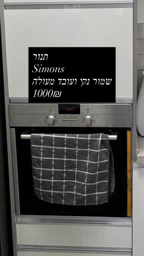 ארון