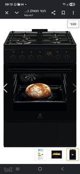 תנור Electrolux LKK660224K