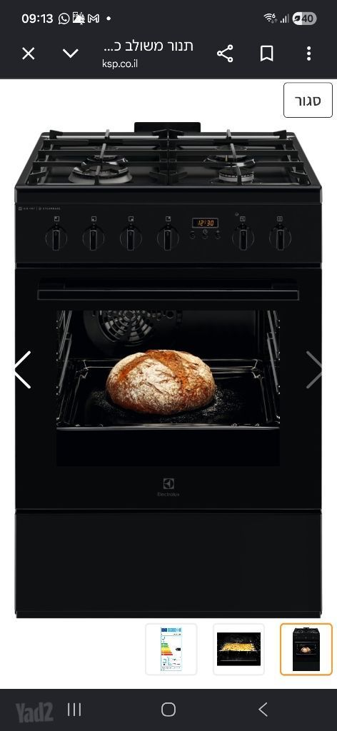 תנור Electrolux LKK660224K